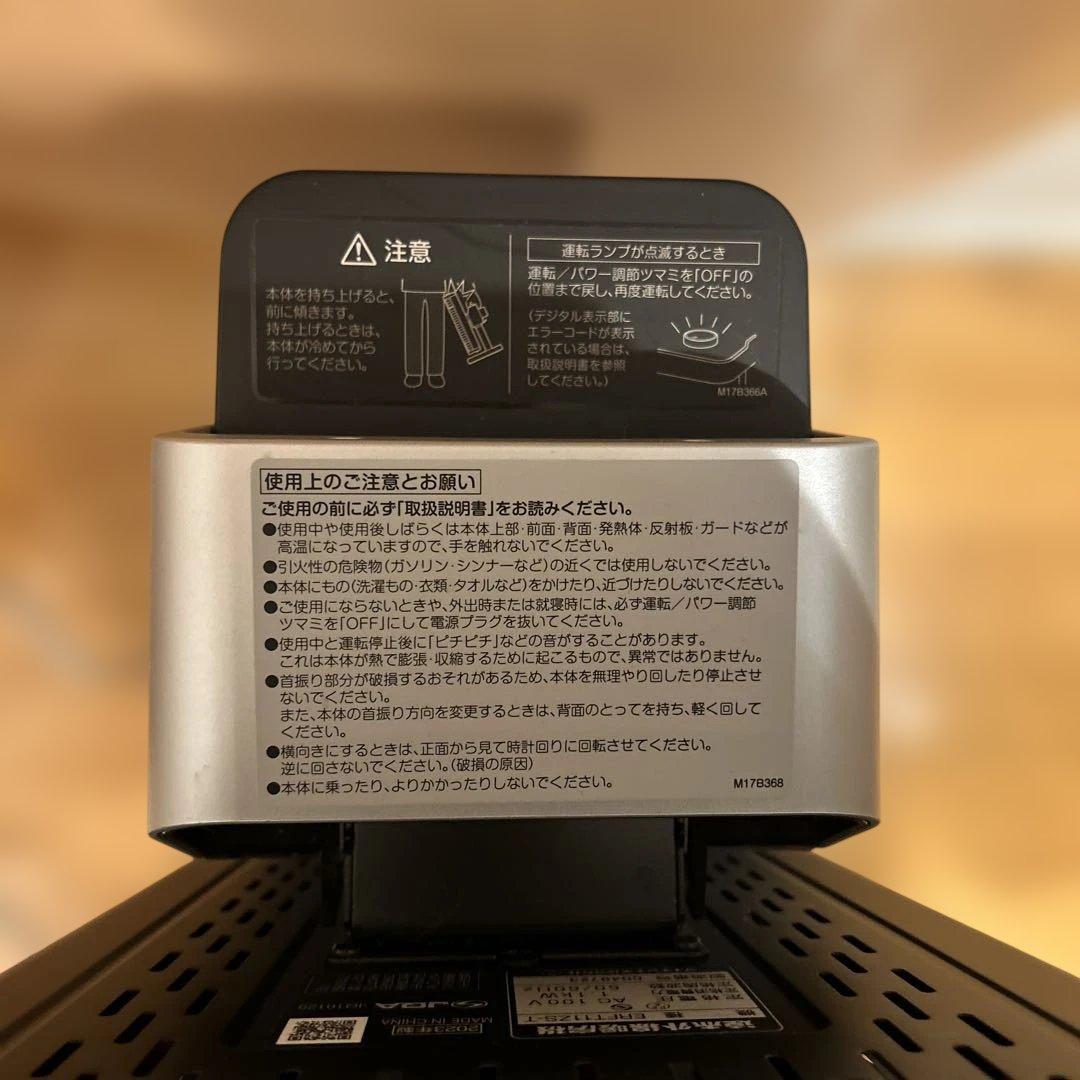 2023年度製 23年購入 ダイキン セラム ヒート ERFT11ZS-T - メルカリ