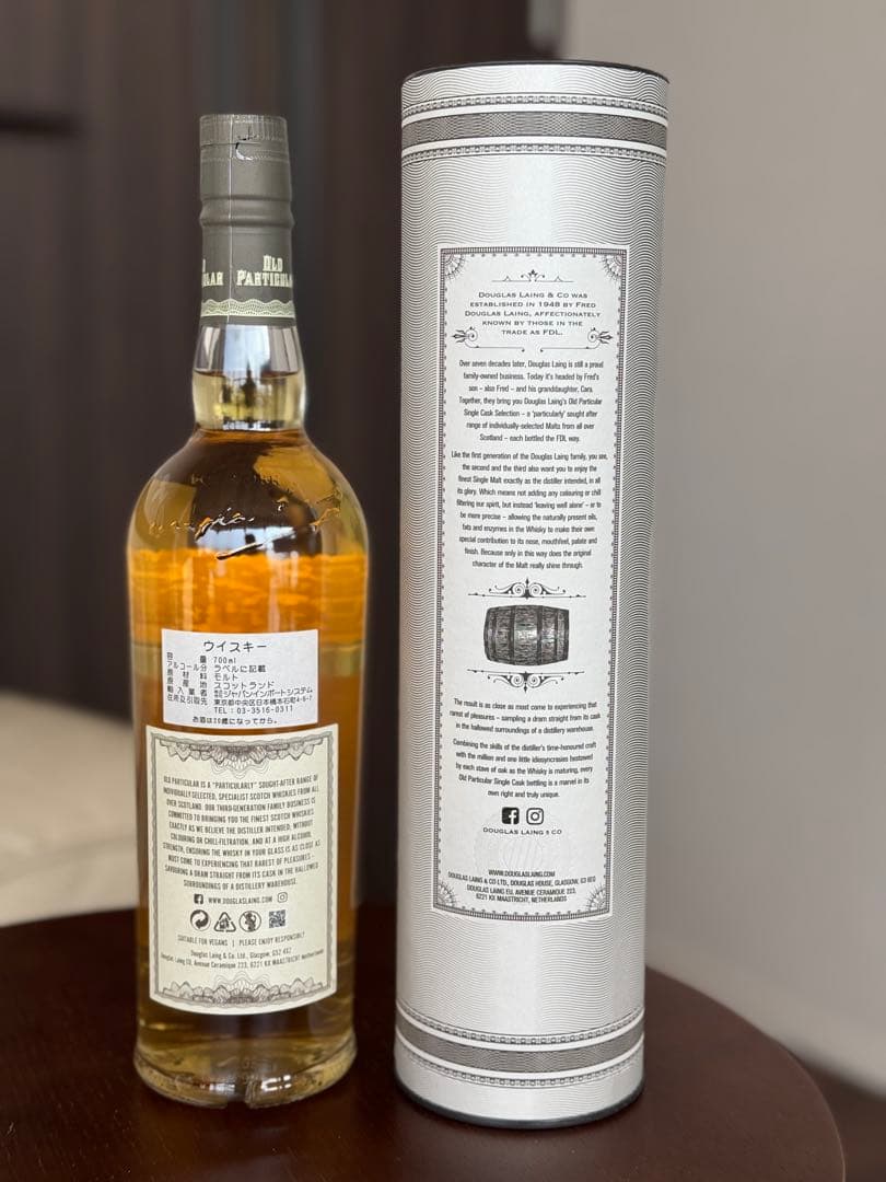 DLオールドパティキュラー オクトモア10年 2012 48.4度 - メルカリ