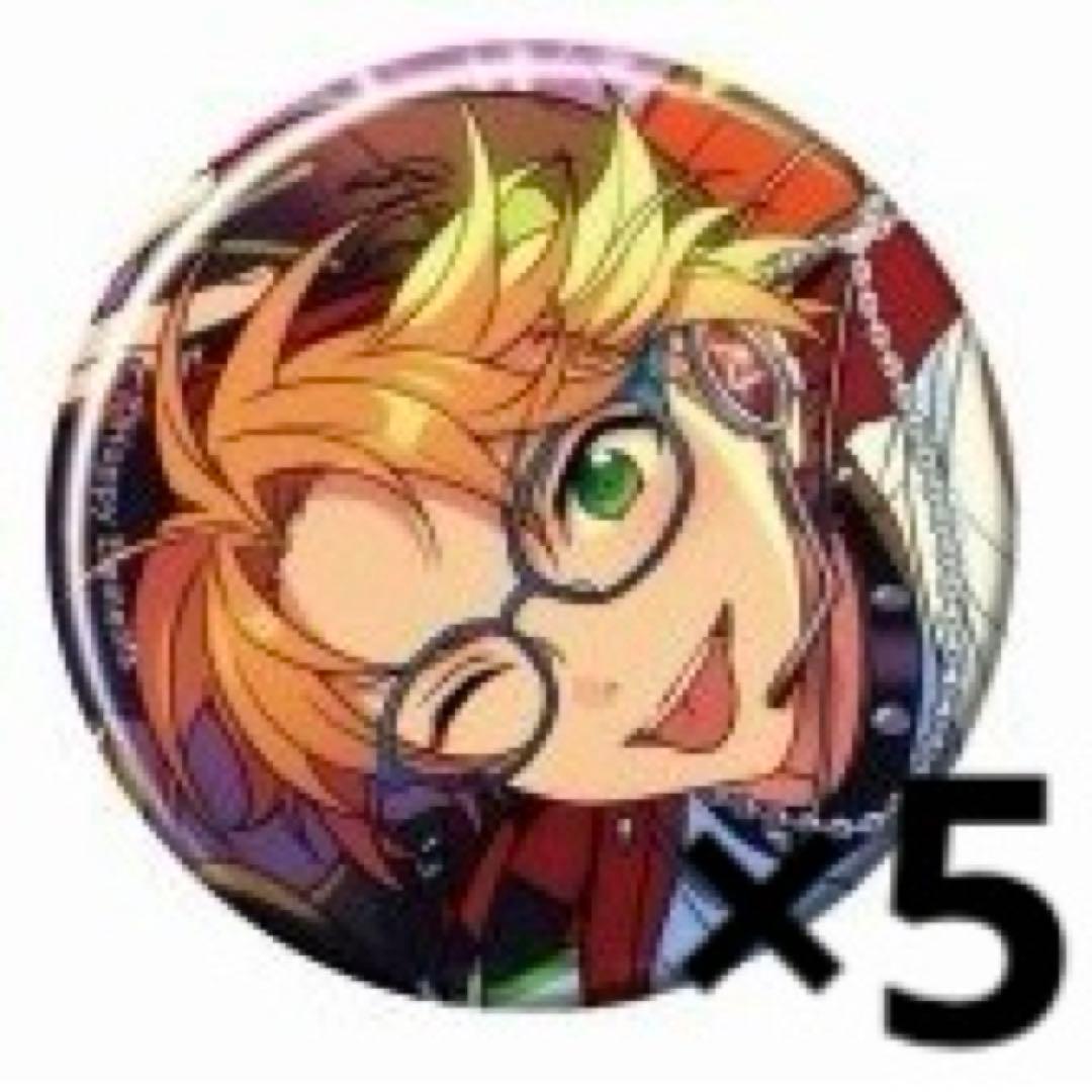 あんスタコレクション缶バッジ遊木真