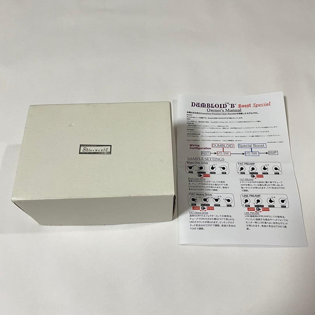 DUMBLOID B Boost Special Shin‘s music