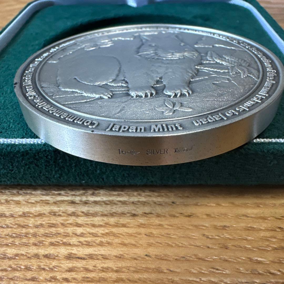 記念メダル 銀製 ウサギ 鳥