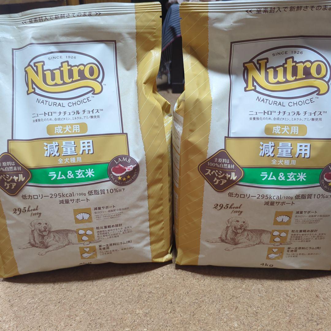 Nutro ドライフード 4kg ラム＆玄米 2つ Nutro ドライフード 4kg ラム＆玄米 2つ ニュートロ ナチュラル