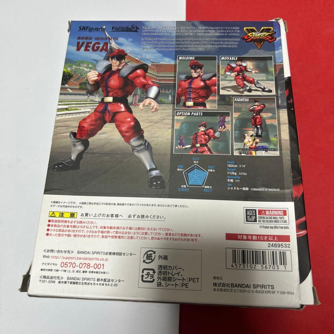 S.H.Figuarts ベガ ストリートファイターシリーズ