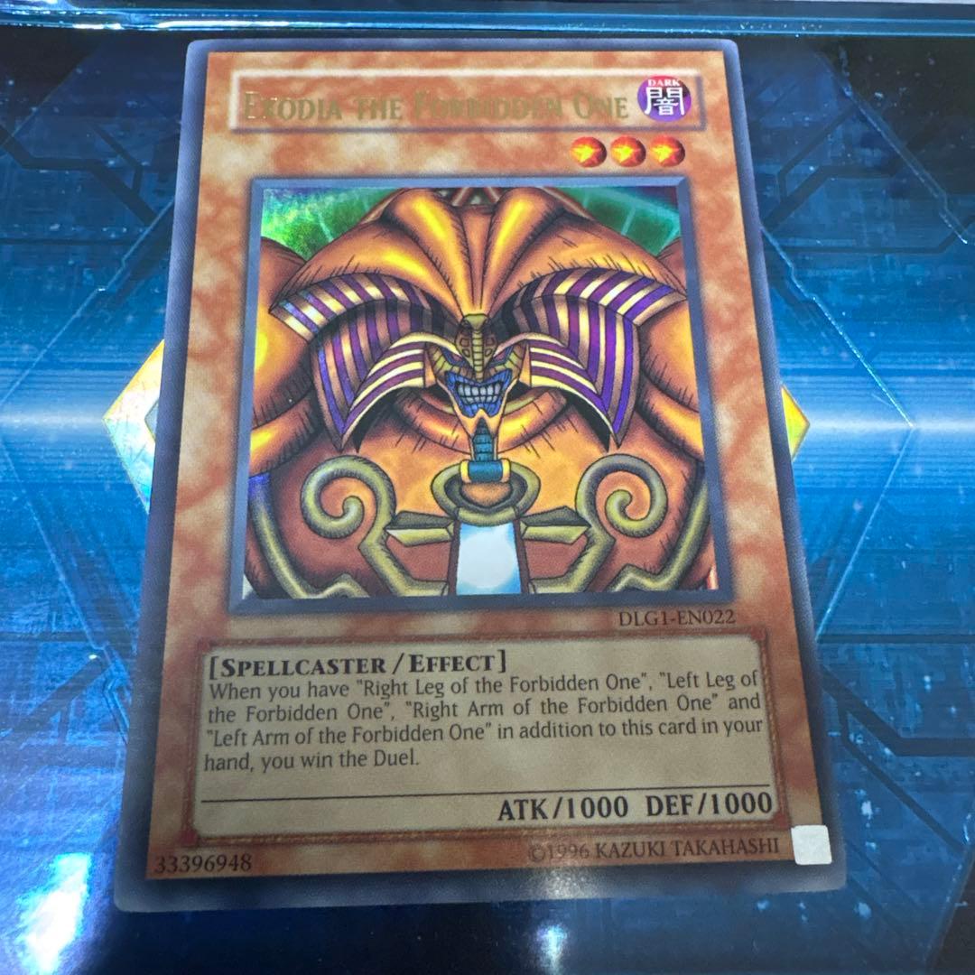 EXODIA THE FORBIDDEN ONE 英語版 封印されしエクゾディア - メルカリ