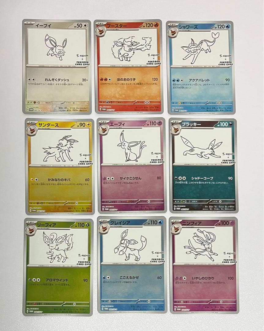 ポケモンカードゲーム YU NAGABA 長場雄 イーブイ プロモ フルコンプ