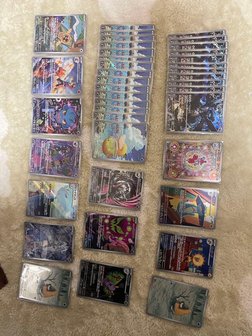 メガドリームex AR まとめ売り40枚