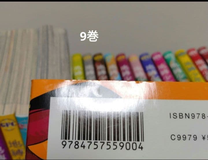 最新25巻含む】地縛少年花子くん1 ～25巻 全巻セット アニメ化 - メルカリ