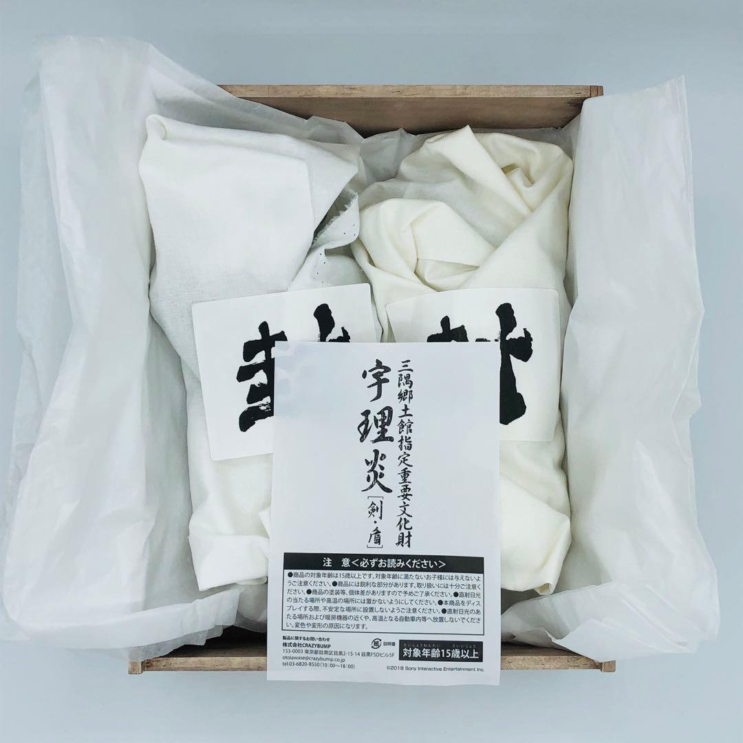 SIREN 宇理炎 うりえん ソフビフィギュア 通常バージョン - メルカリ