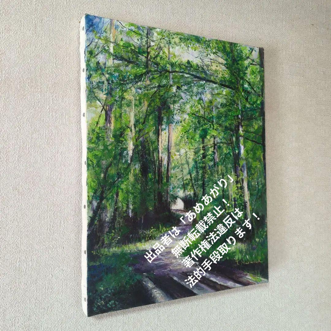 F6号油彩画（額縁なし)No.62