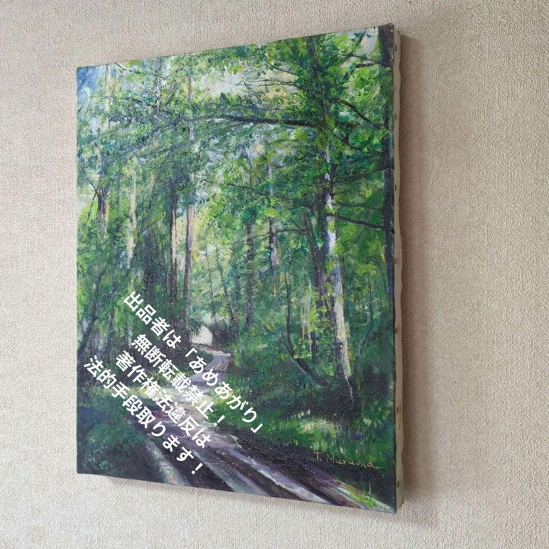 F6号油彩画（額縁なし)No.62