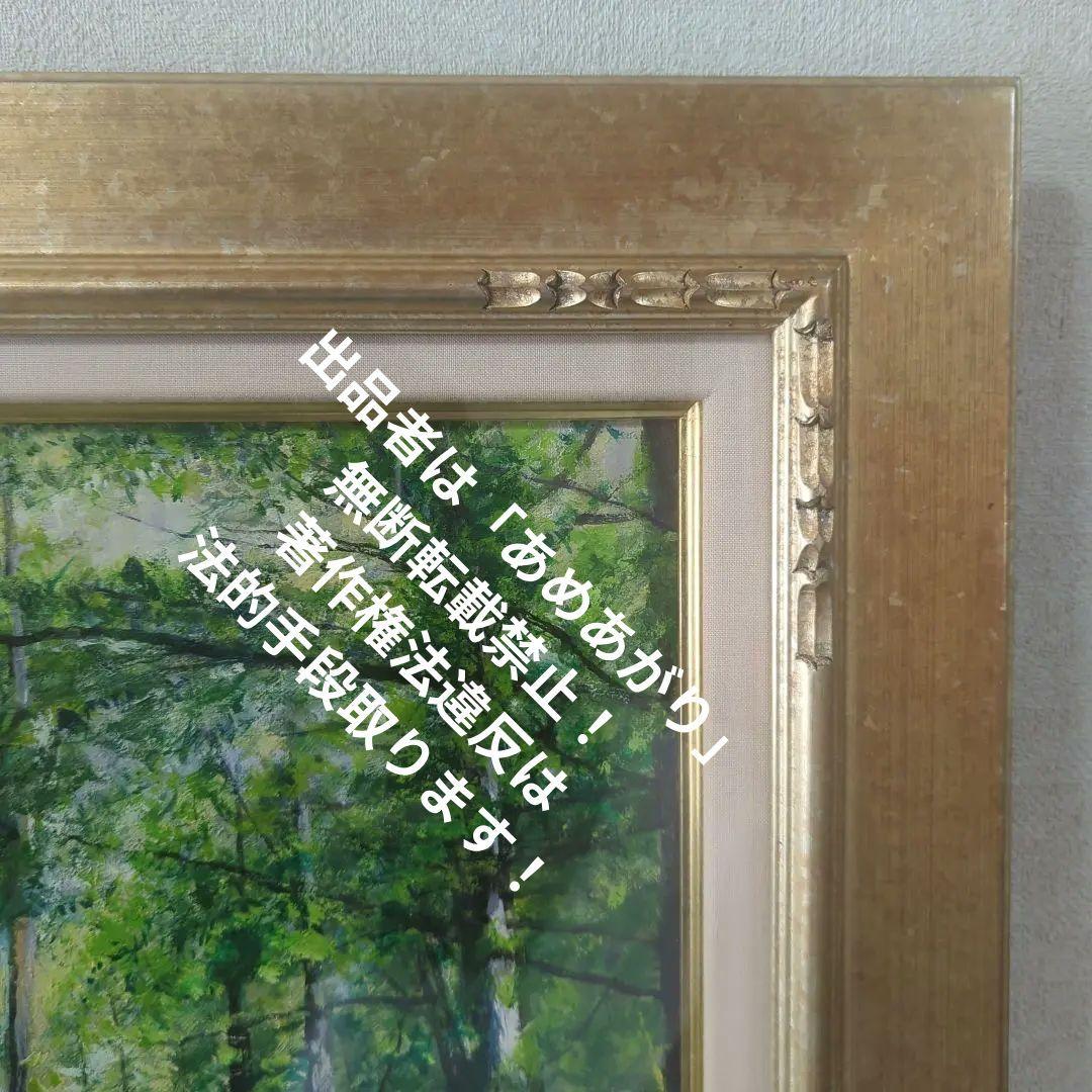 F6号油彩画（額縁なし)No.62