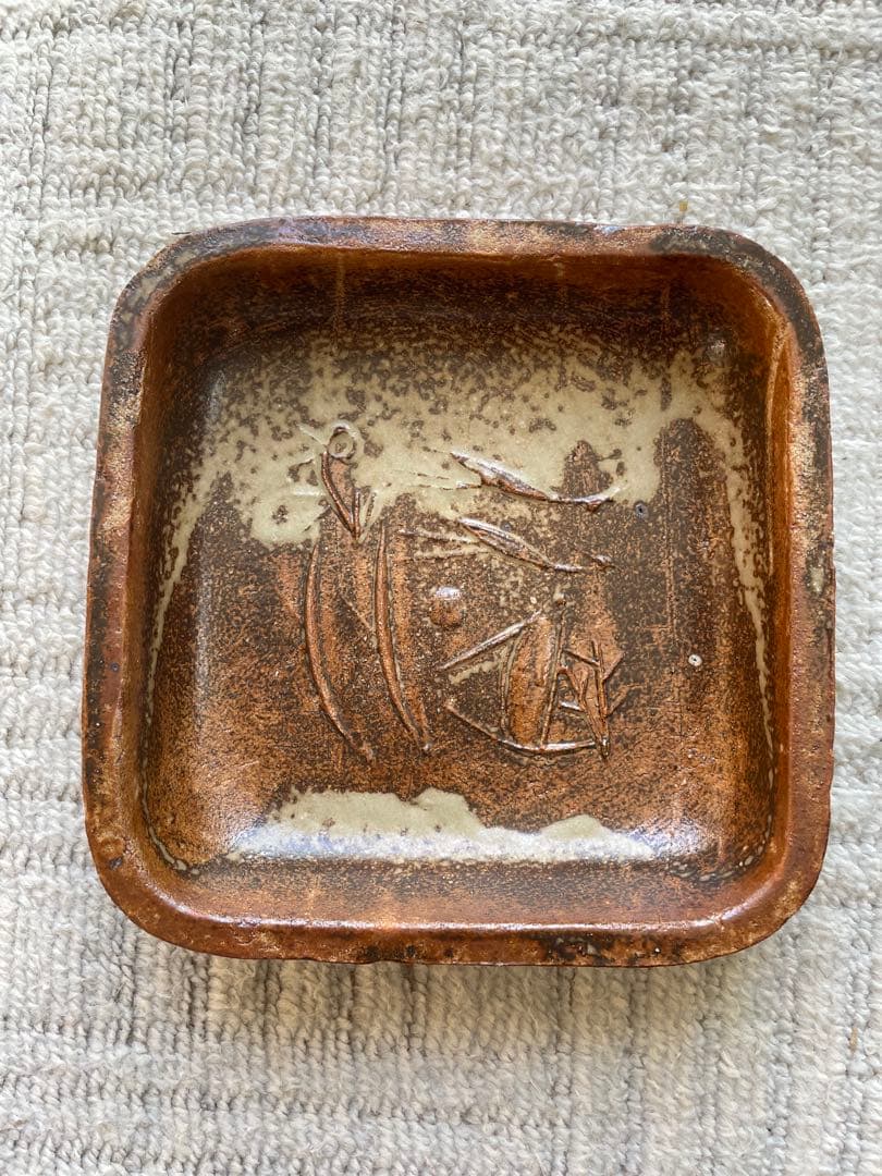 河本五郎 灰釉 四方鉢