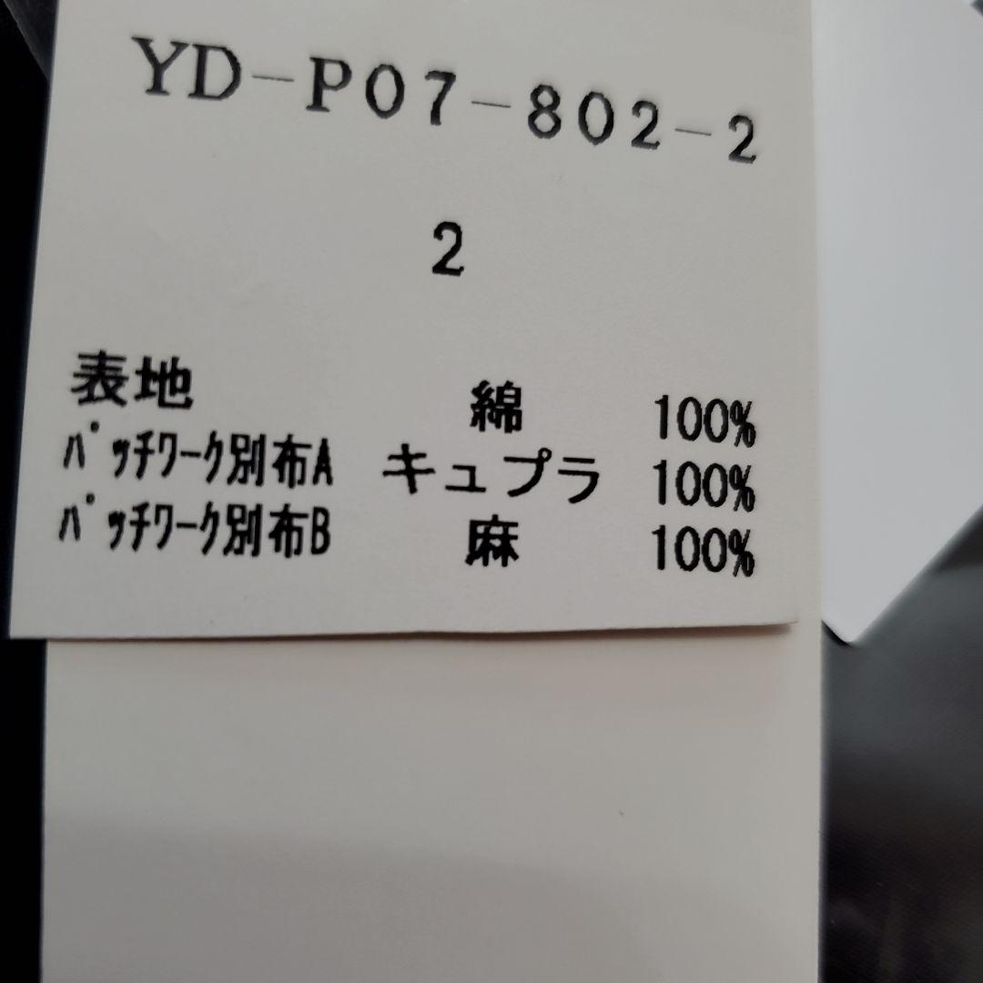【Y'sパンツ】未使用タグ付き