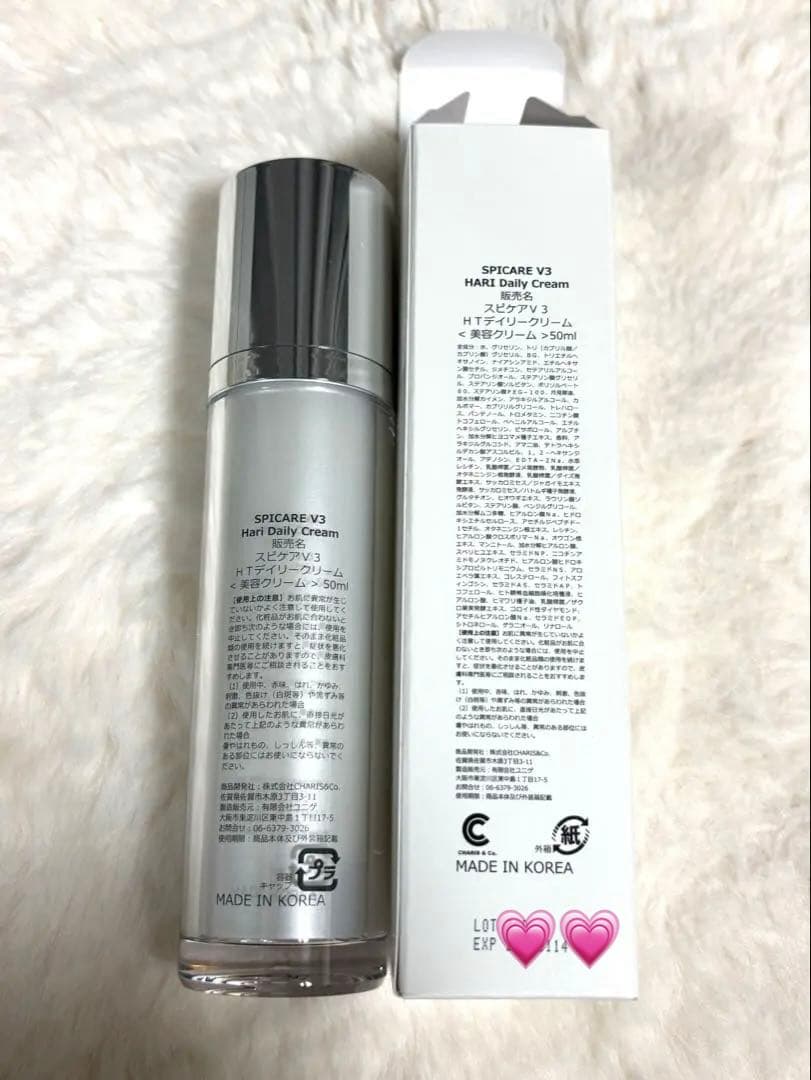 【新品】SPICAREV3インテリジェントファンデーション（+クリーム2つ）