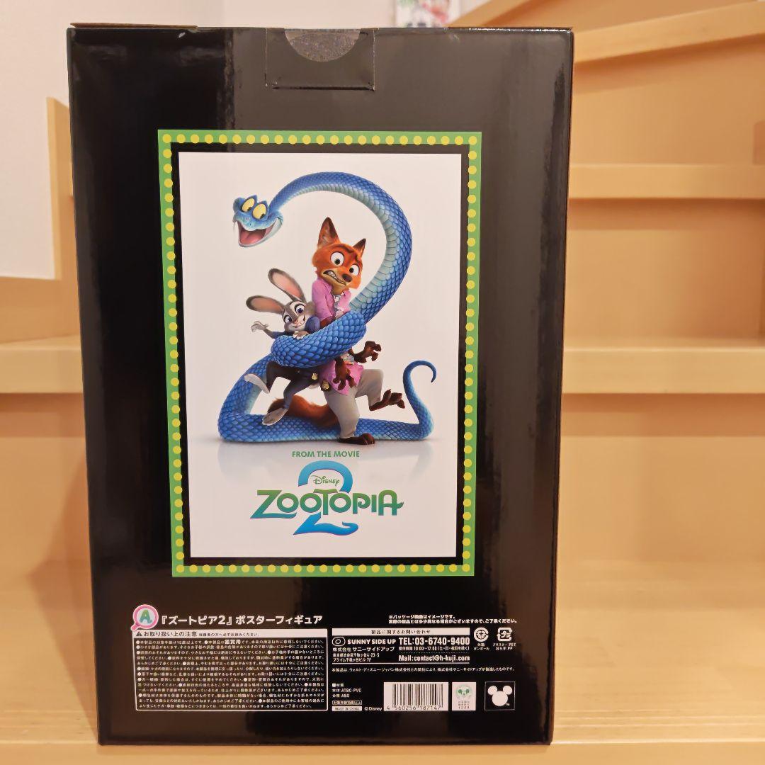 Zootopia 2 A賞ポスターフィギュア&F賞アクリルスタンド（フラッシュ）