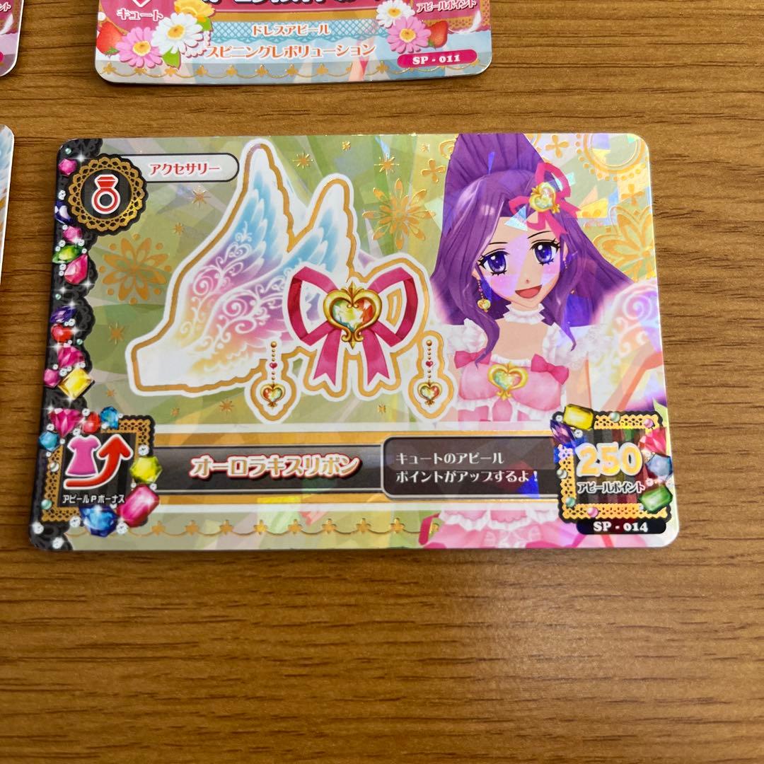 アイカツ! 初期プレミアム Angely Sugar オーロラキスコーデ 4枚-の