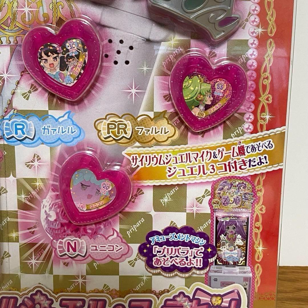 新品未使用品】プリパラ ファルルとガァルルジュエル&コーデセット