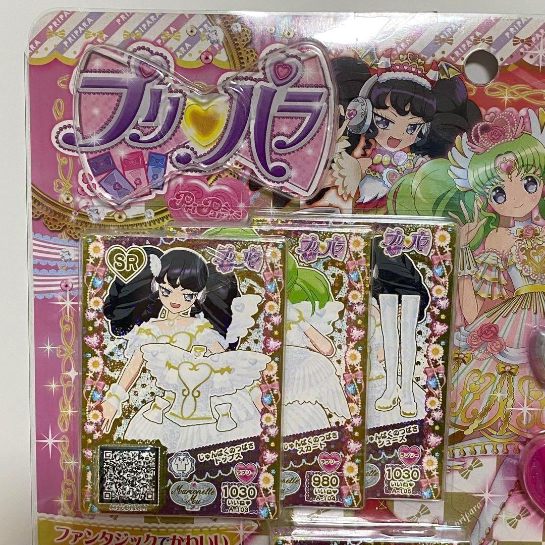 新品未使用品】プリパラ ファルルとガァルルジュエル&コーデセット