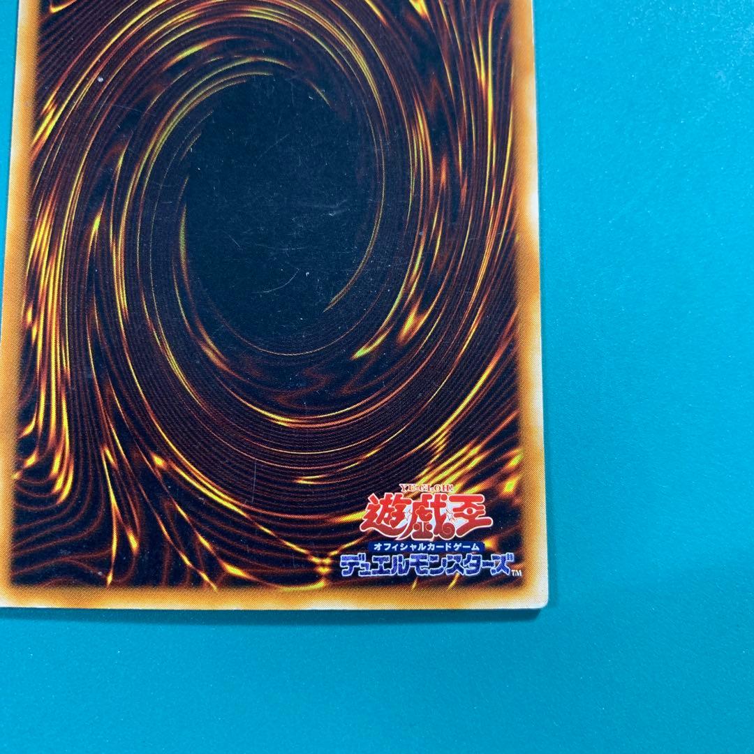 遊戯王　強制脱出装置　ノーマルパラレル　PC09-JP003 ①