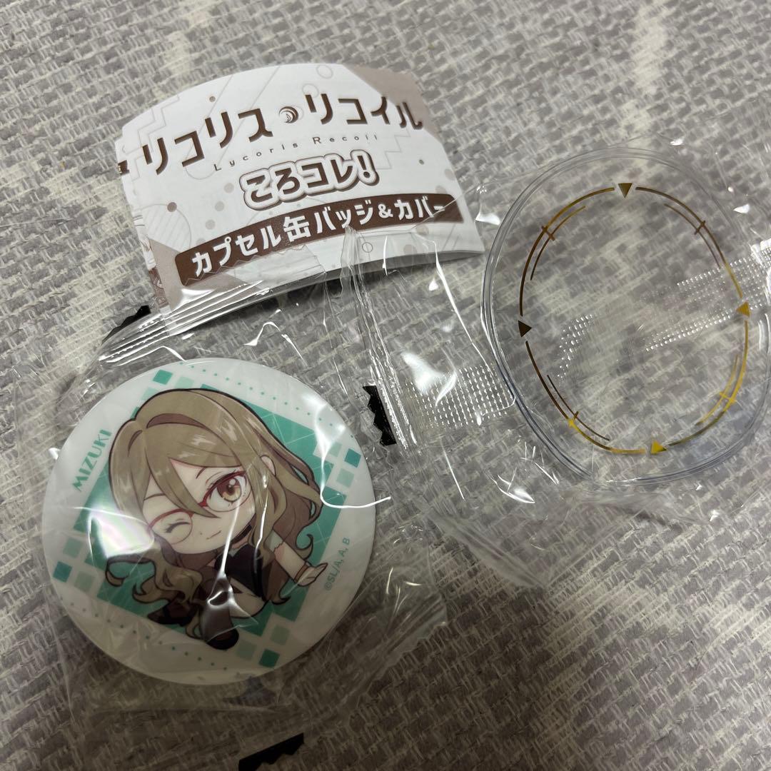 リコリス・リコイル ころコレ！ カプセル缶バッジ&カバー ガチャ 中原