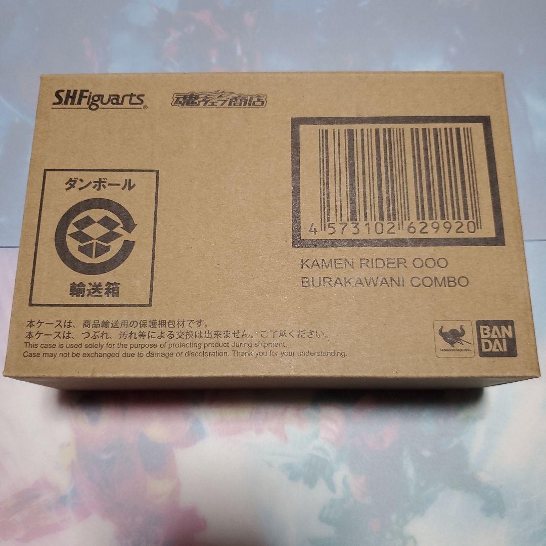 S.H.Figuarts 真骨彫 オーズ サゴーゾコンボ + ブラカワニコンボ