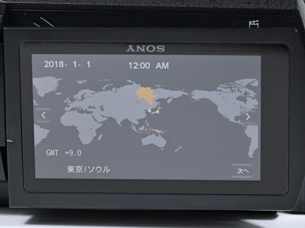 【超美品】 ソニー　SONY FDR-AX45 デジタル4Kビデオカメラ