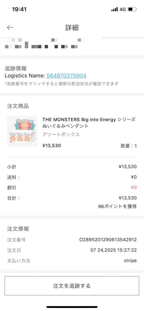 フィギュア ぬいぐるみPOPMART ラブブ　シュリンク付き正規品 BOX