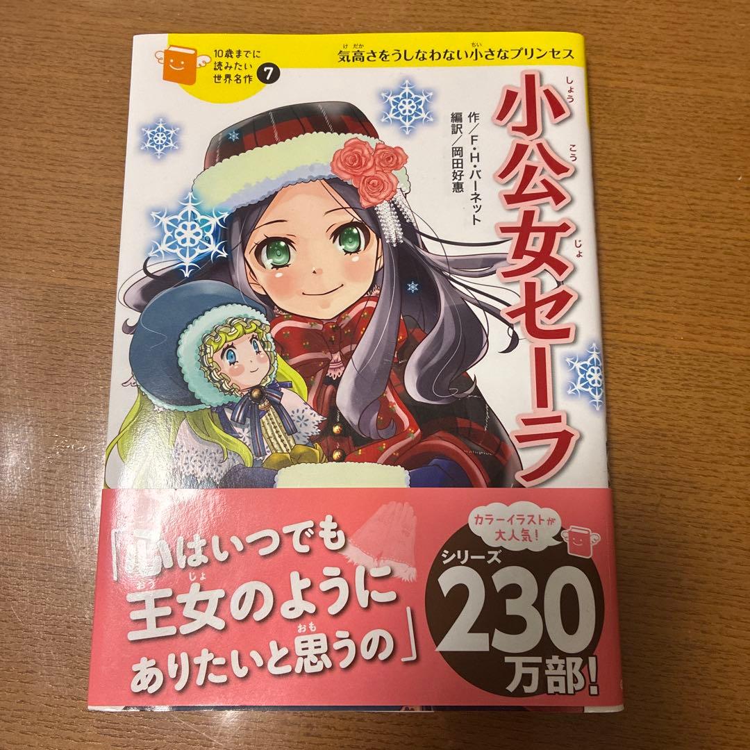 くみっけ様 リクエスト 2点 まとめ商品 - メルカリ