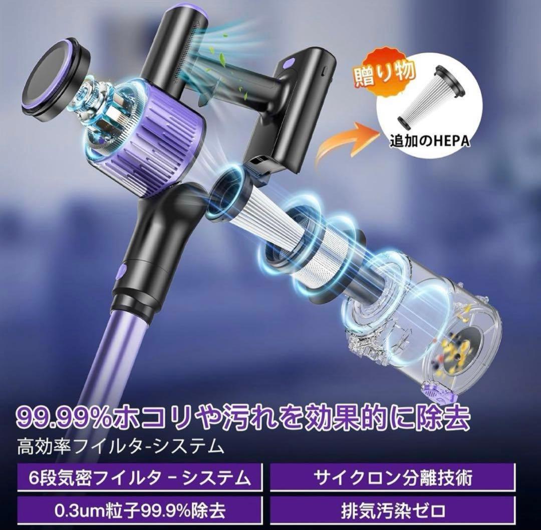 新品 掃除機 コードレス【2026業界初AIホコリ自動検知!史上最小運転音