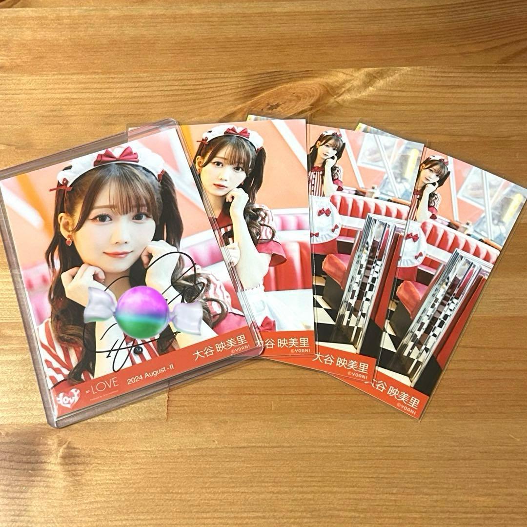 イコラブ =LOVE 大谷映美里 直筆 仲直りシュークリーム