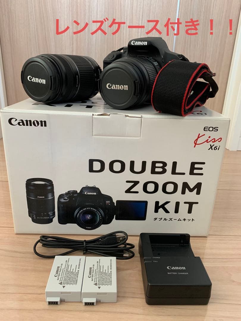 Nikon D5100 18-55VR と55-300VR超？望遠レンズキット 最