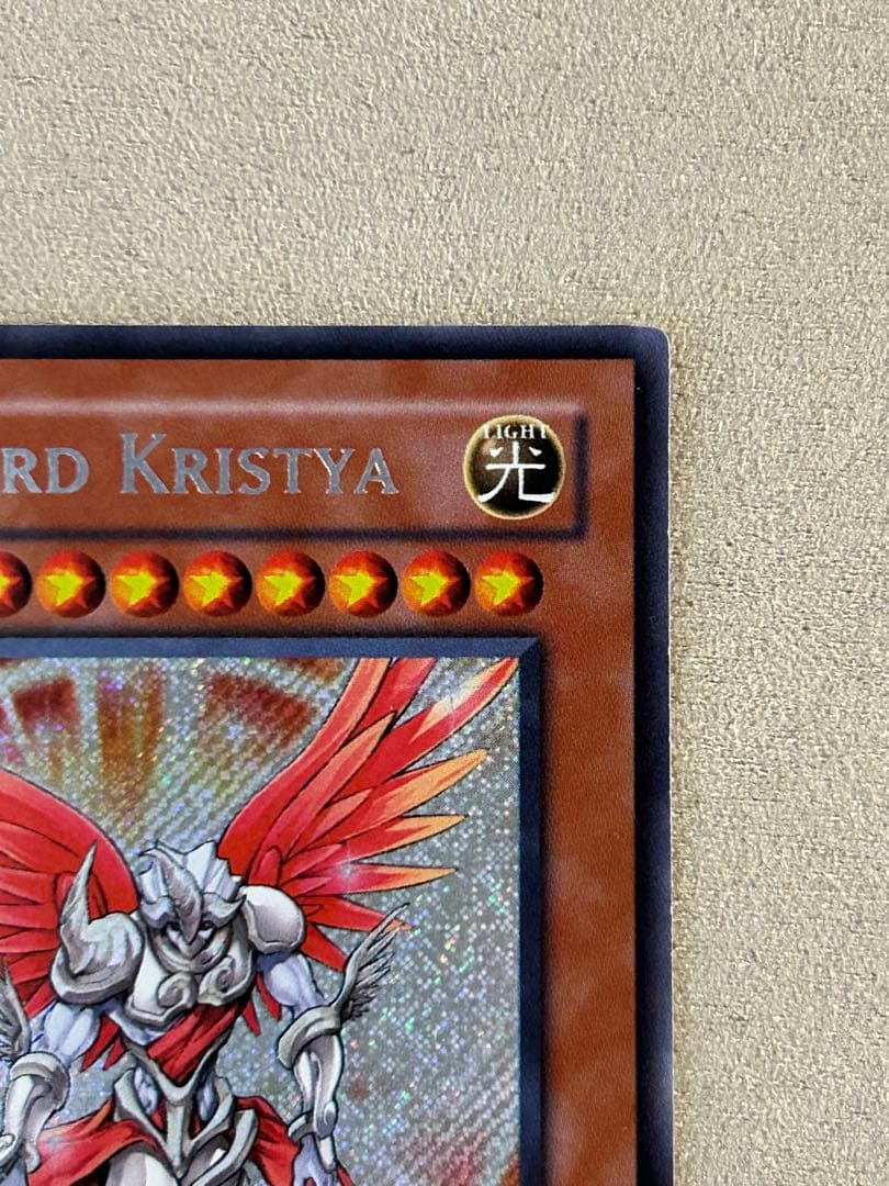 パ*様様 遊戯王　英語版　大天使クリスティア　シークレット　1枚　SOVR-EN