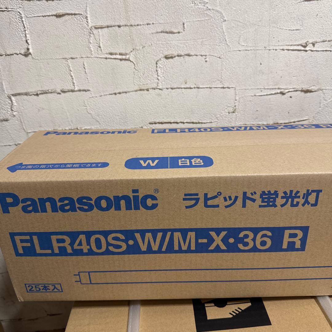 パナソニック 直管蛍光灯 FLR40S-W/M-X-36R白色 日本製 25本 - メルカリ