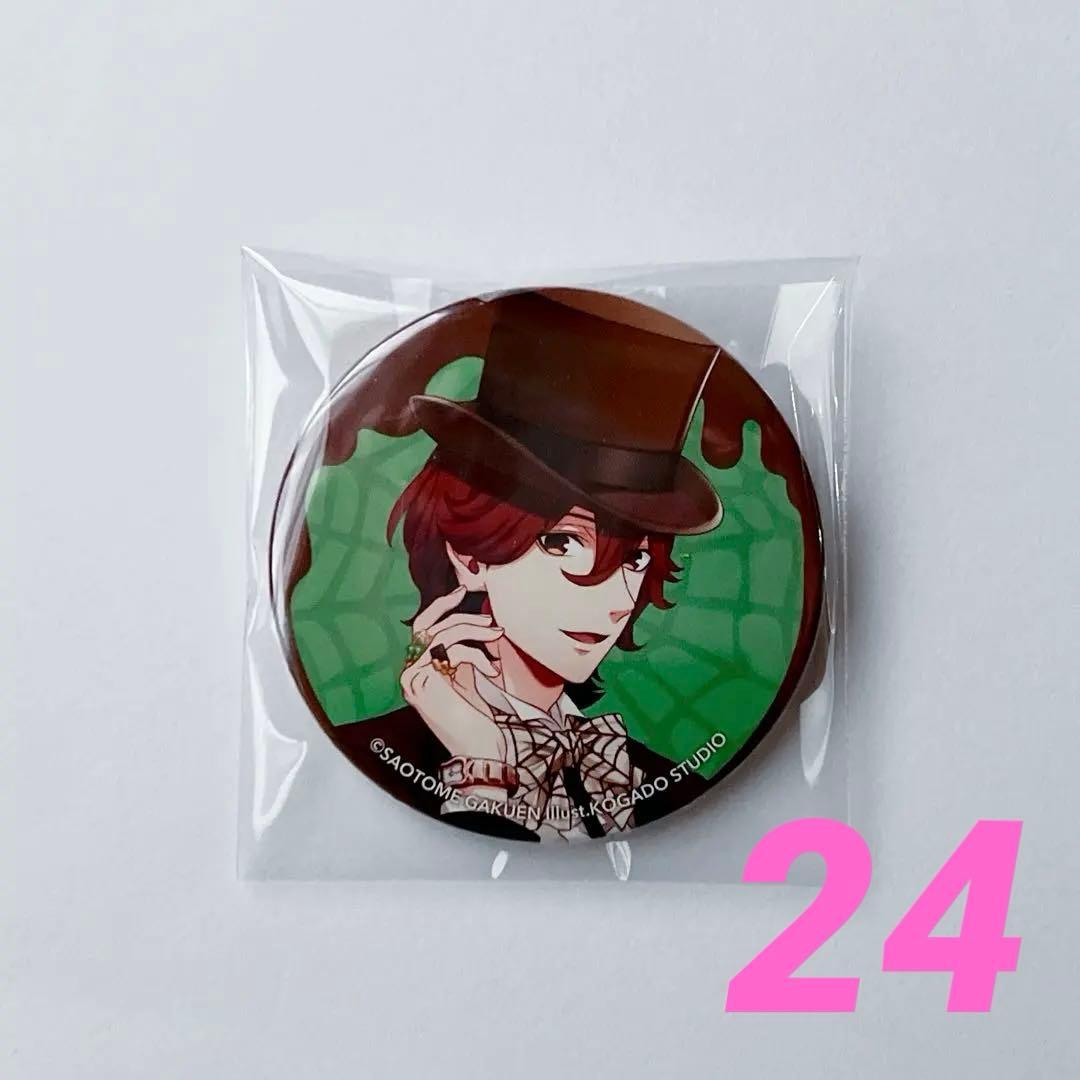 うたプリ 寿嶺二 SV缶バッジ オマケ付き