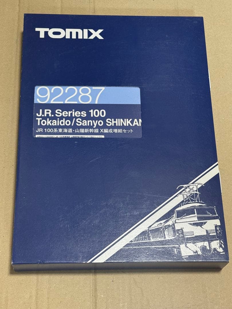 トミックス　92287 100系新幹線　X編成増結セット　未走行 JR 100系東海道・山陽新幹線(X編成)増結セット｜製品情報｜製品検索