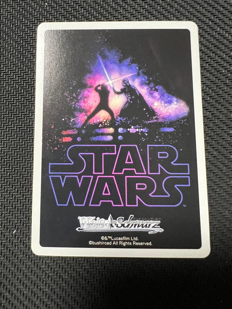 WS ヴァイス Attack of the Clones SP サイン