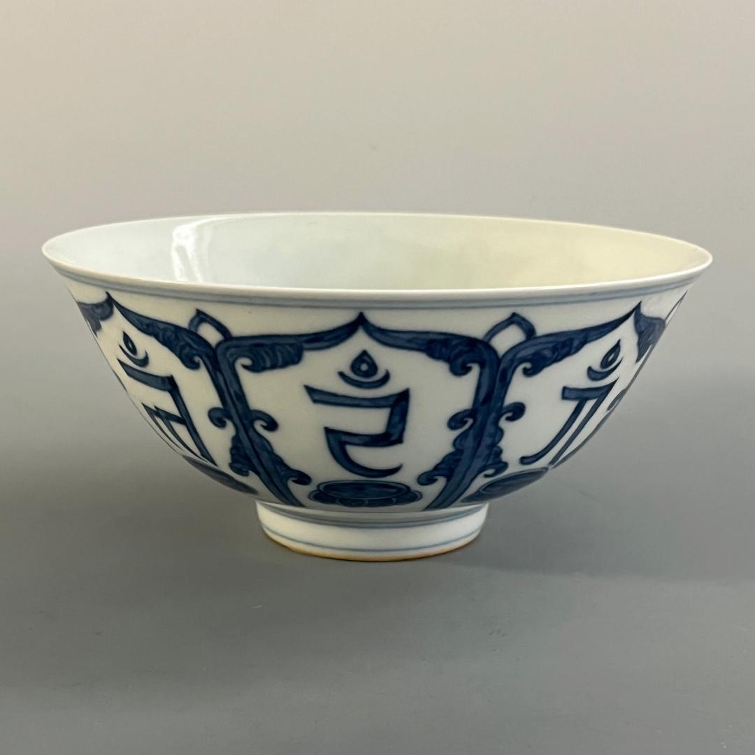 唐物 青花梵文碗 大明成化年製 款 中国美術 古玩 SN56