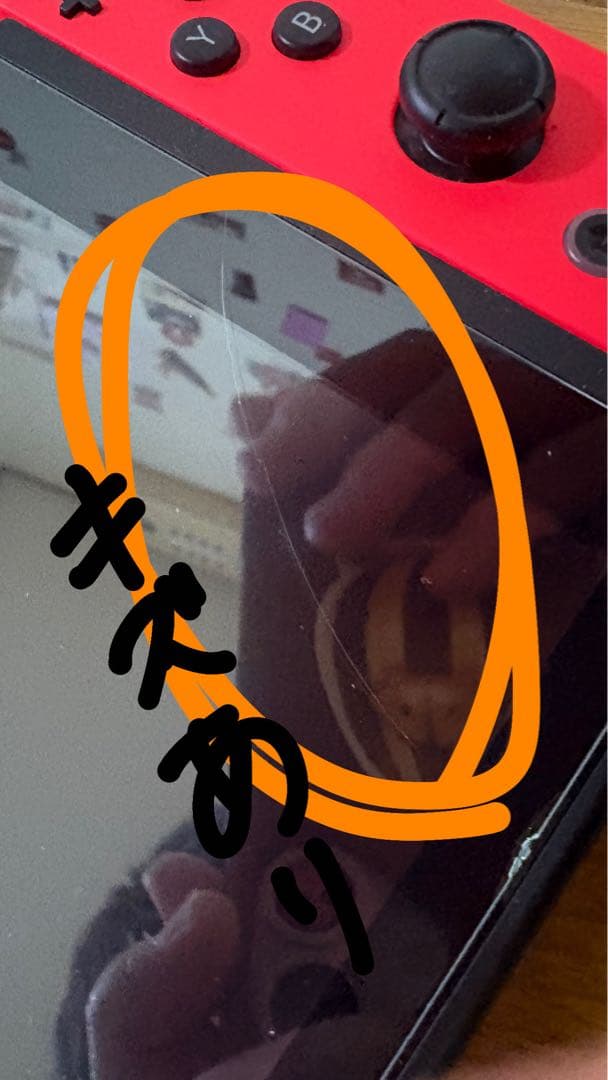 Nintendo Switch本体+ゲームソフト2本