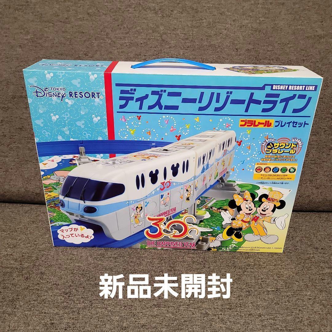 ディズニー 30周年 リゾートライン プラレール セール