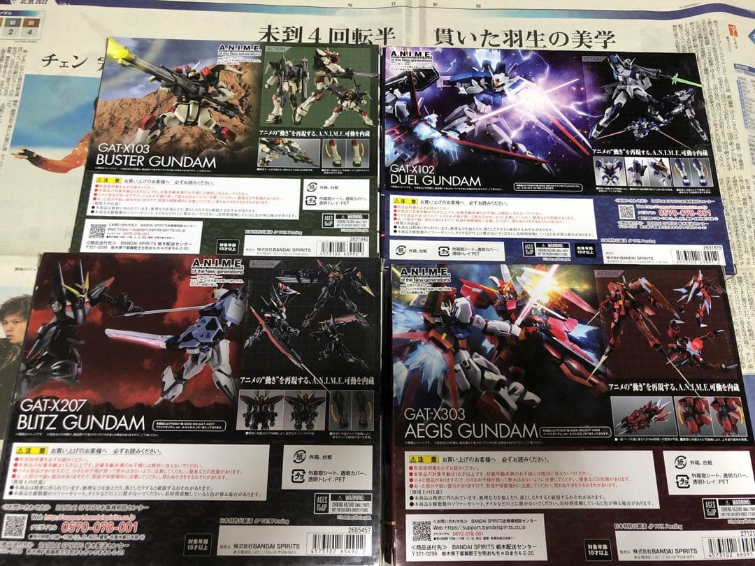 ガンダムSEED ロボット魂veranime 4体セット