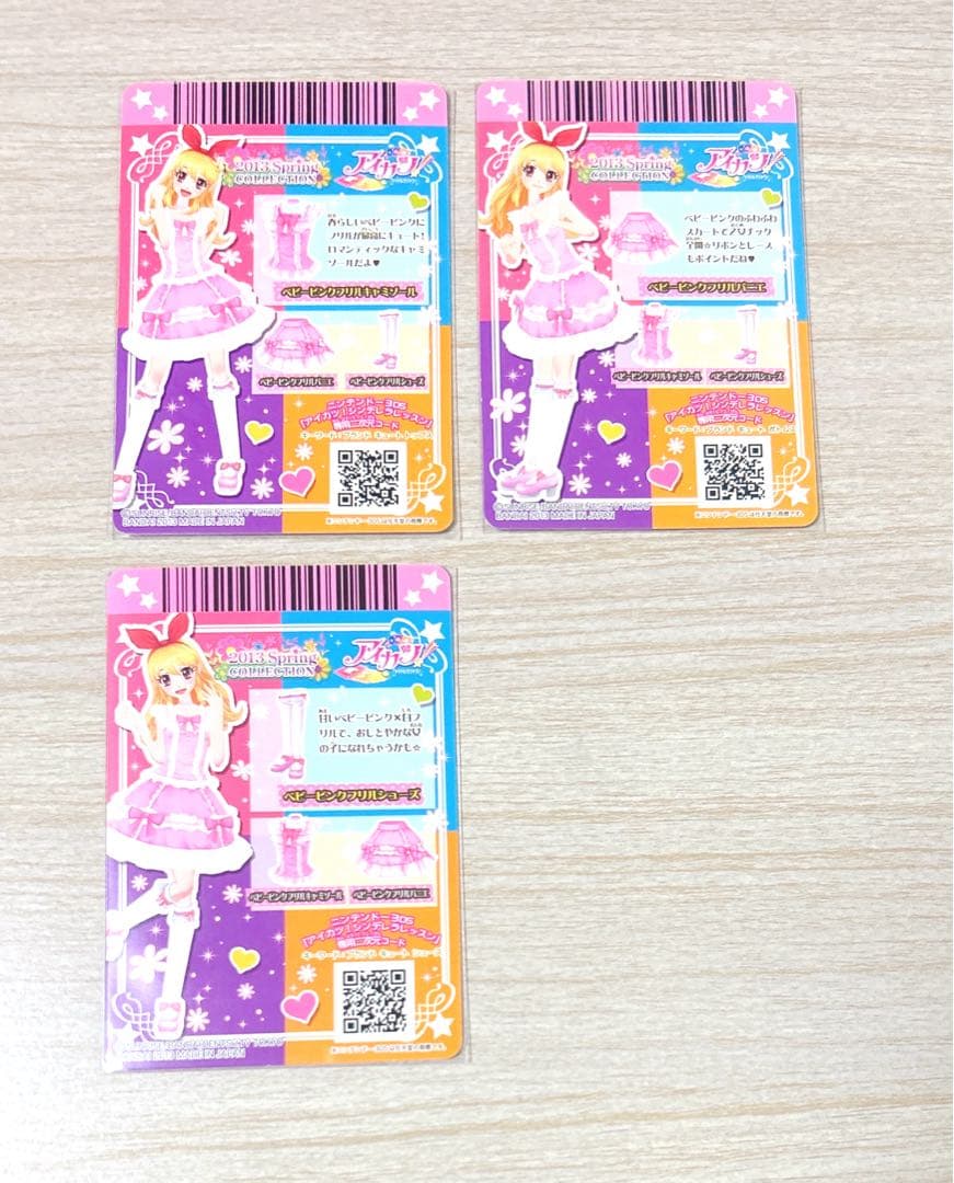 アイカツ ベビーピンクフリルコーデ 星宮いちご - メルカリ