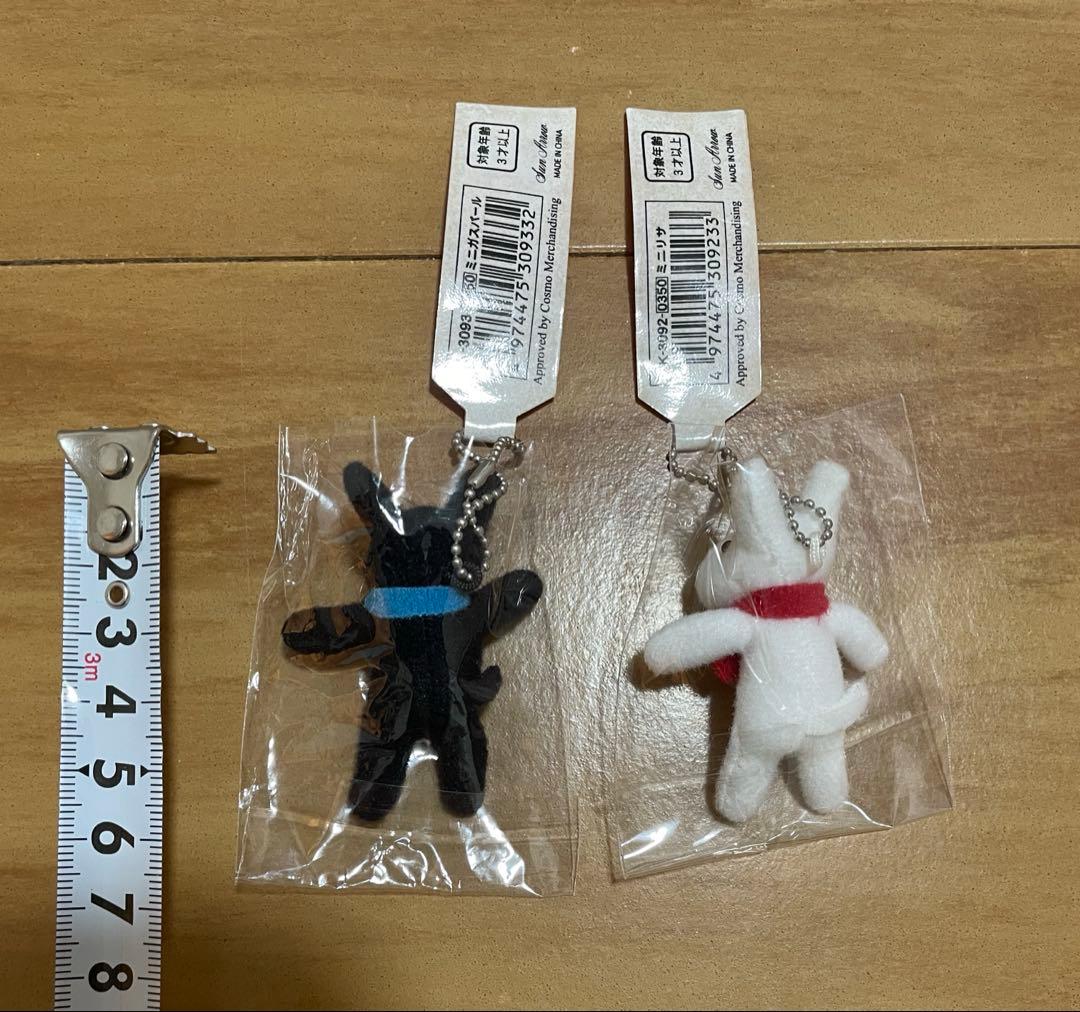 激レア　リサとガスパール　ボールチェーン付きミニマスコットセット⭐︎未使用⭐︎