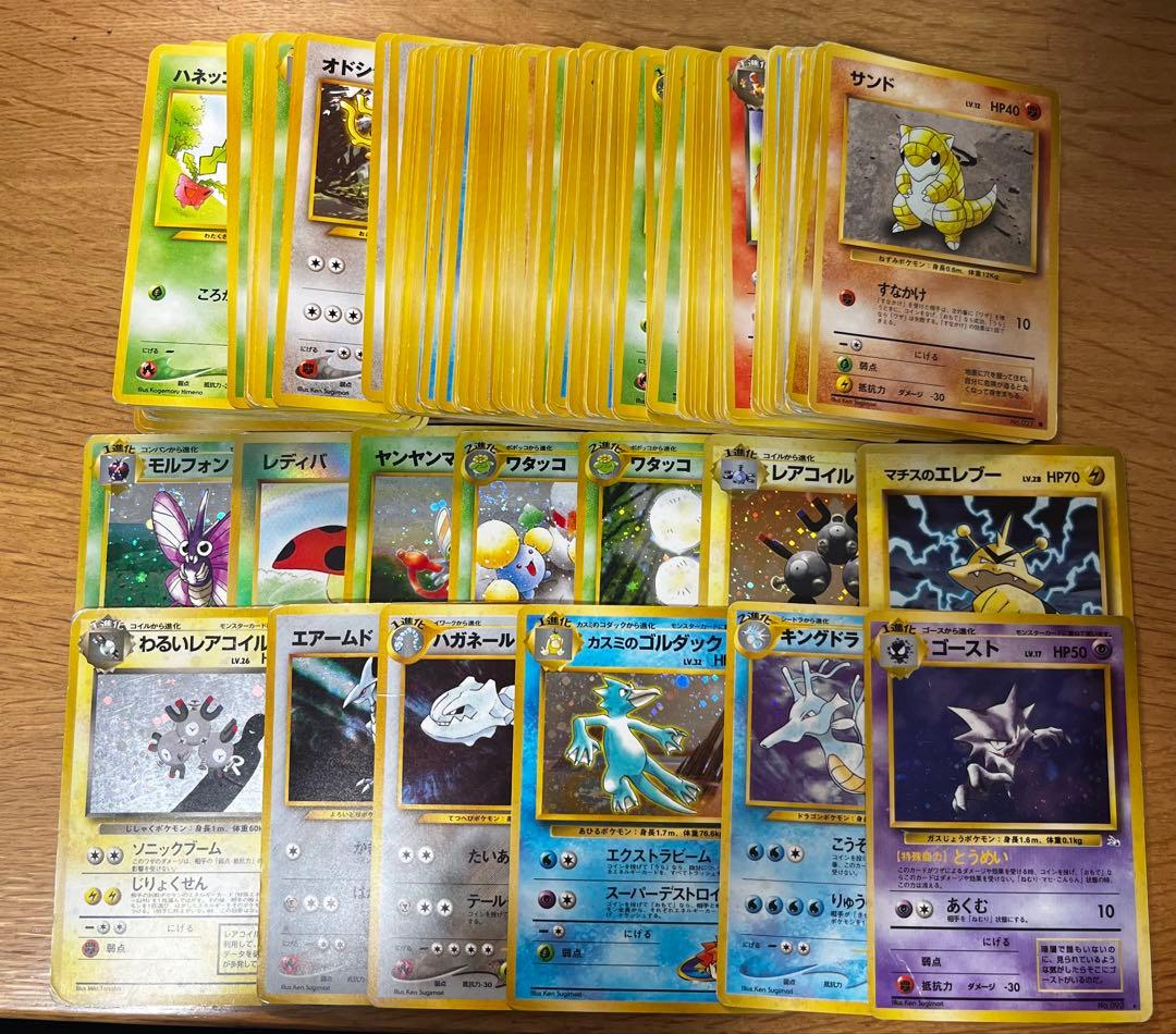 ポケモンカード 旧裏 まとめ売り 大量 キラ - メルカリ