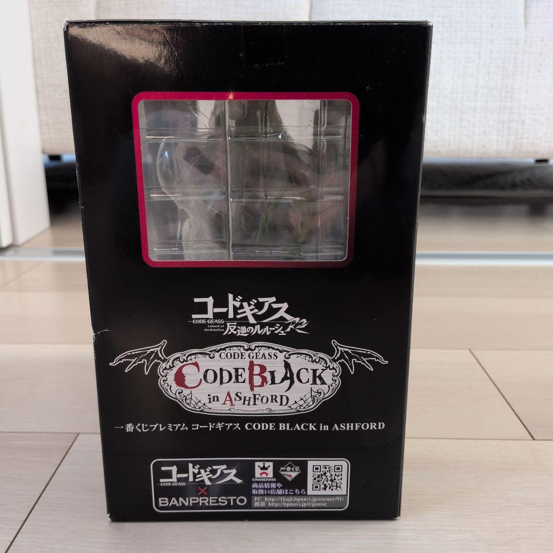 コードギアス C.C. フィギュア CODE BLACK Ver.