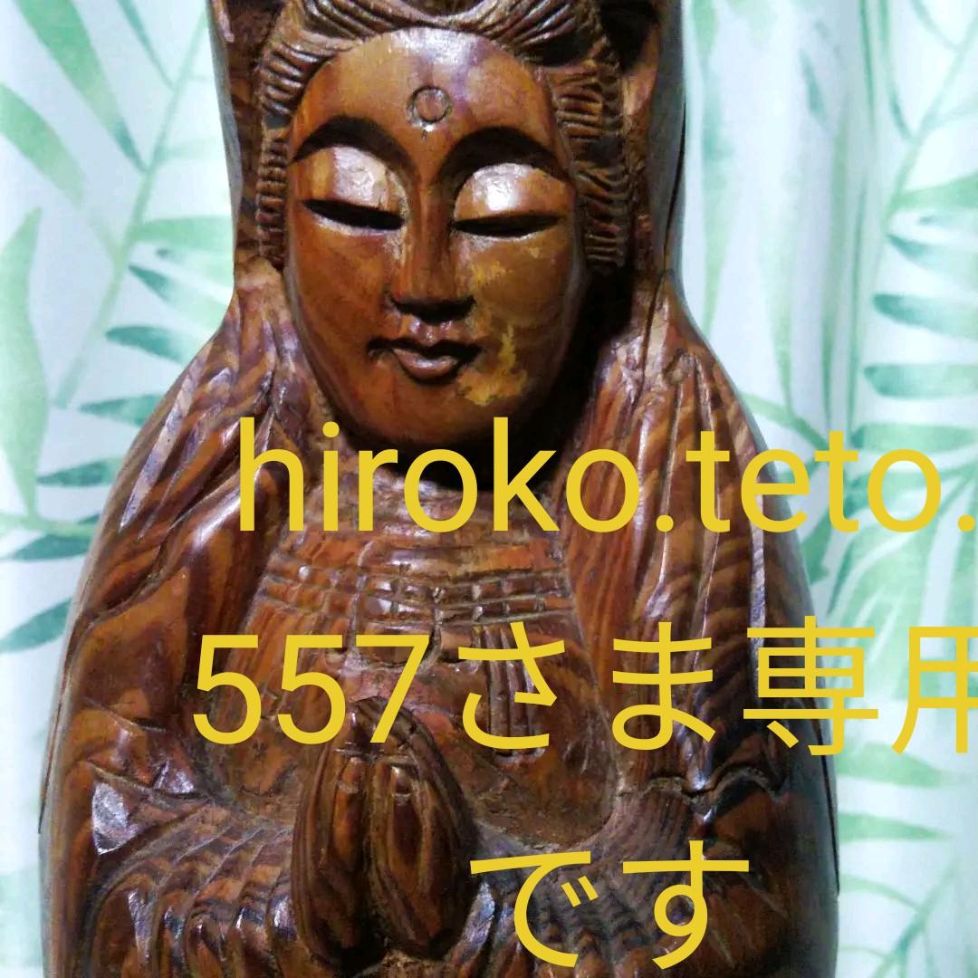 マリア観音、菩薩像