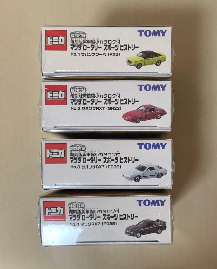 トミカ マツダ ロータリー スポーツ ヒストリー 全4種セット 2026年