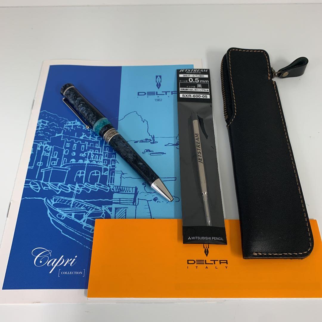 未使用 デルタ ボールペン マリーナ グランデ delta カプリシリーズ