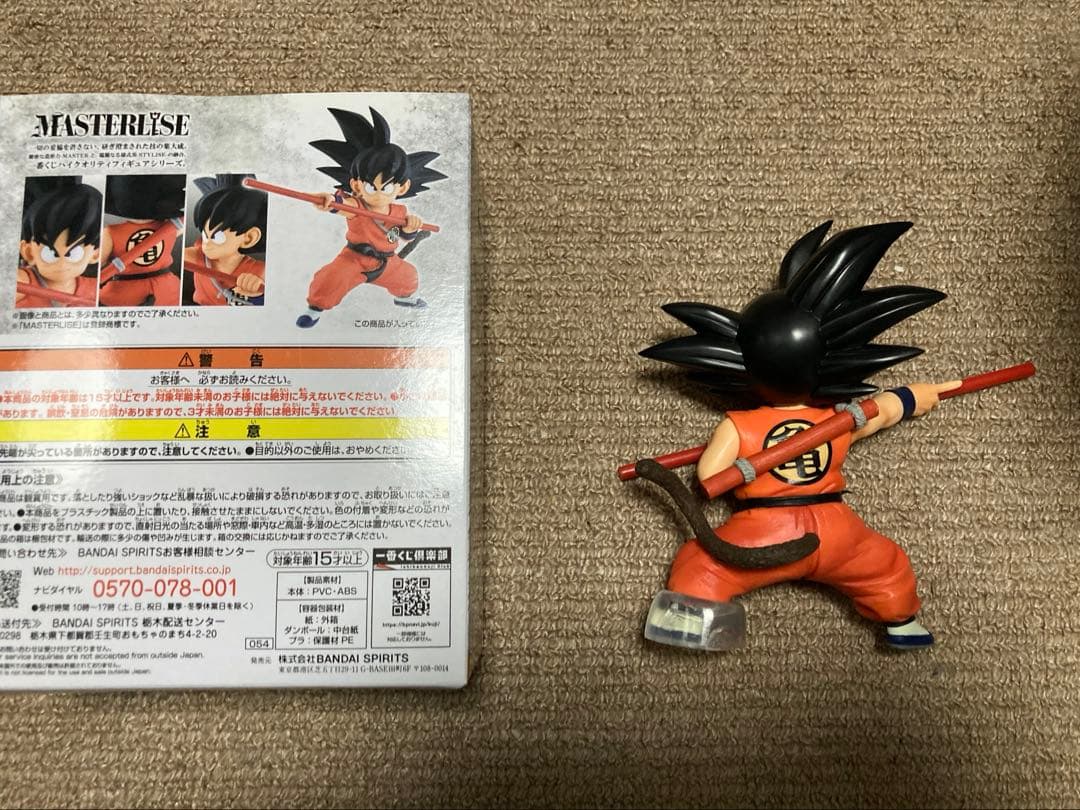 ドラゴンボールフィギュア まとめ売り ドラゴンボール フィギュア 36体