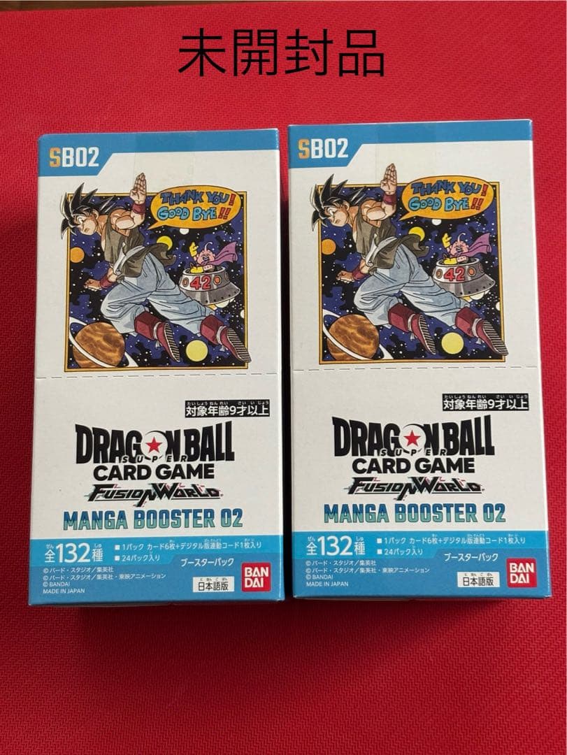 新品未開封テープ付きドラゴンボール MANGA BOOSTER 02 2BOX