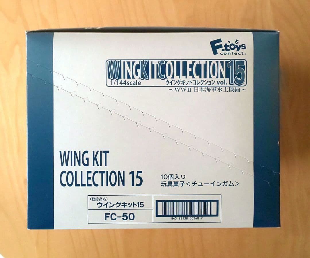 新品未開封）エフトイズ ウイングキットコレクション vol.15 1BOX